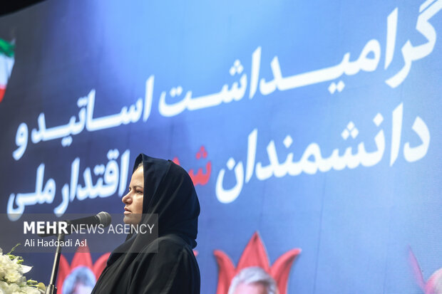 گرامیداشت اساتید و دانشمندان شهید اقتدار ملی 28