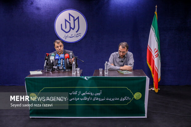رونمایی از کتاب «الگوی مدیریت نیروهای داوطلب مردمی در جهاد سازندگی» 17