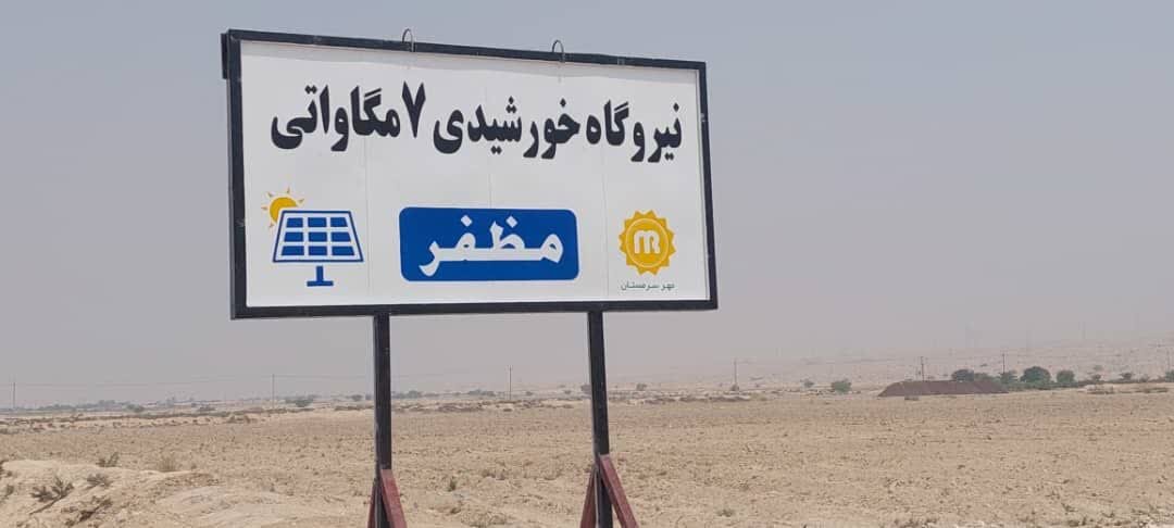 «دیر» سرزمین ظرفیتها؛ از دریا و نخل تا خورشید و انرژی