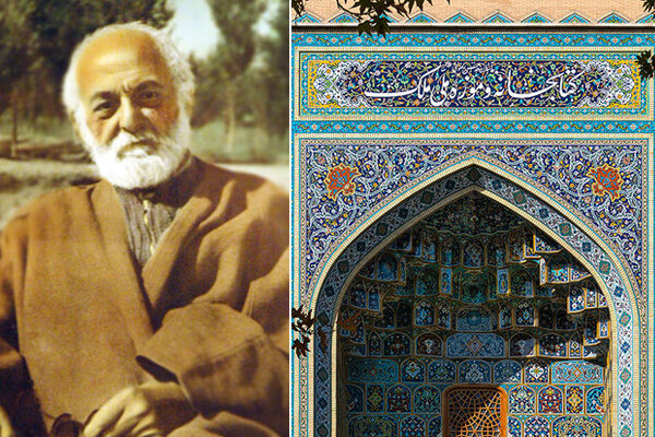 كتابخانه،حسين،حاج،ملك،تهران،آستان،وقف،قدس،موقوفات،رضوي،آقا،م ...