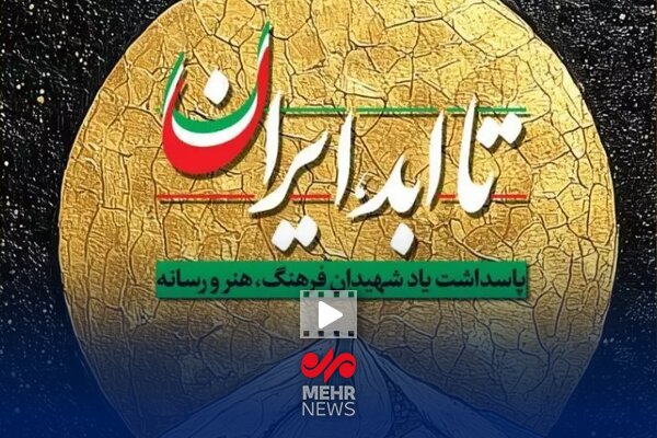 پاسداشت