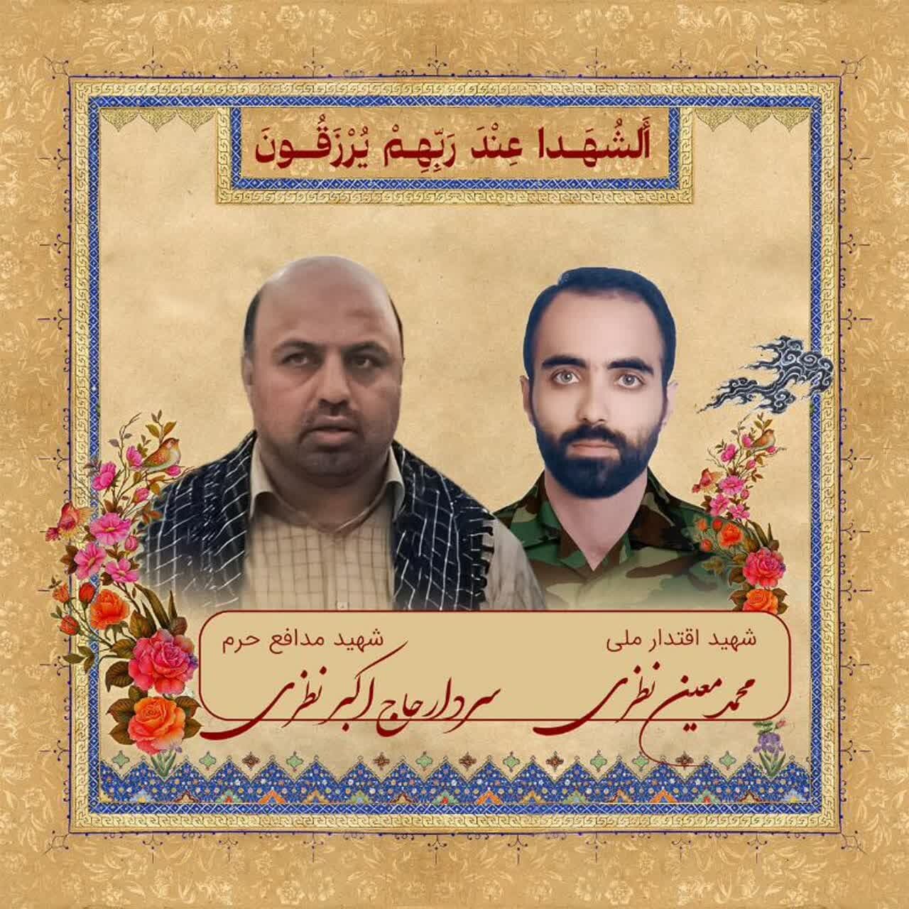 روایتی پدرانه از آخرین دیدار؛ سیلی شهید بر پیکره رژیم صهیونیستی