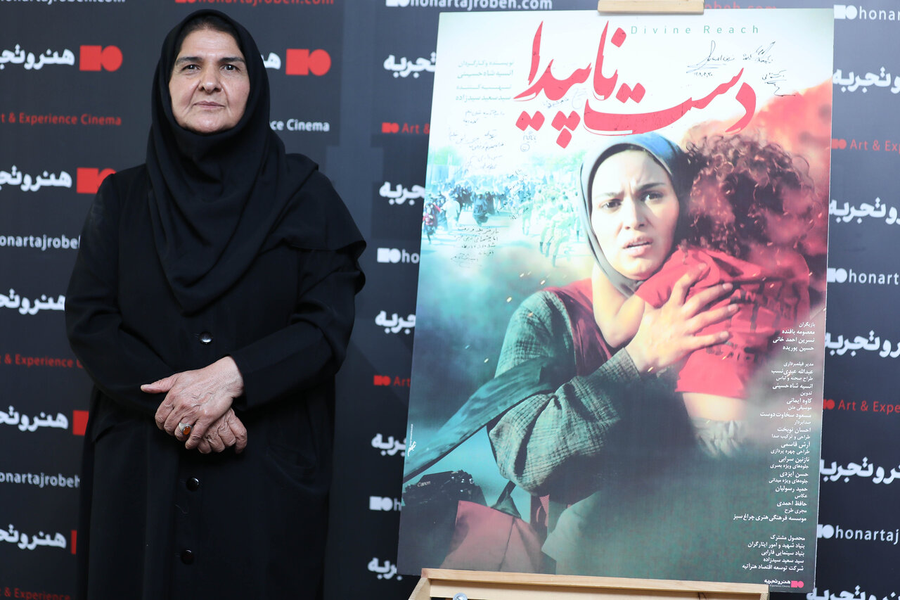 فيلم،هنرمندان،سينمايي،مسير،مراسم،انسيه،پيشكسوت،نقش،حضور،ناپي ...