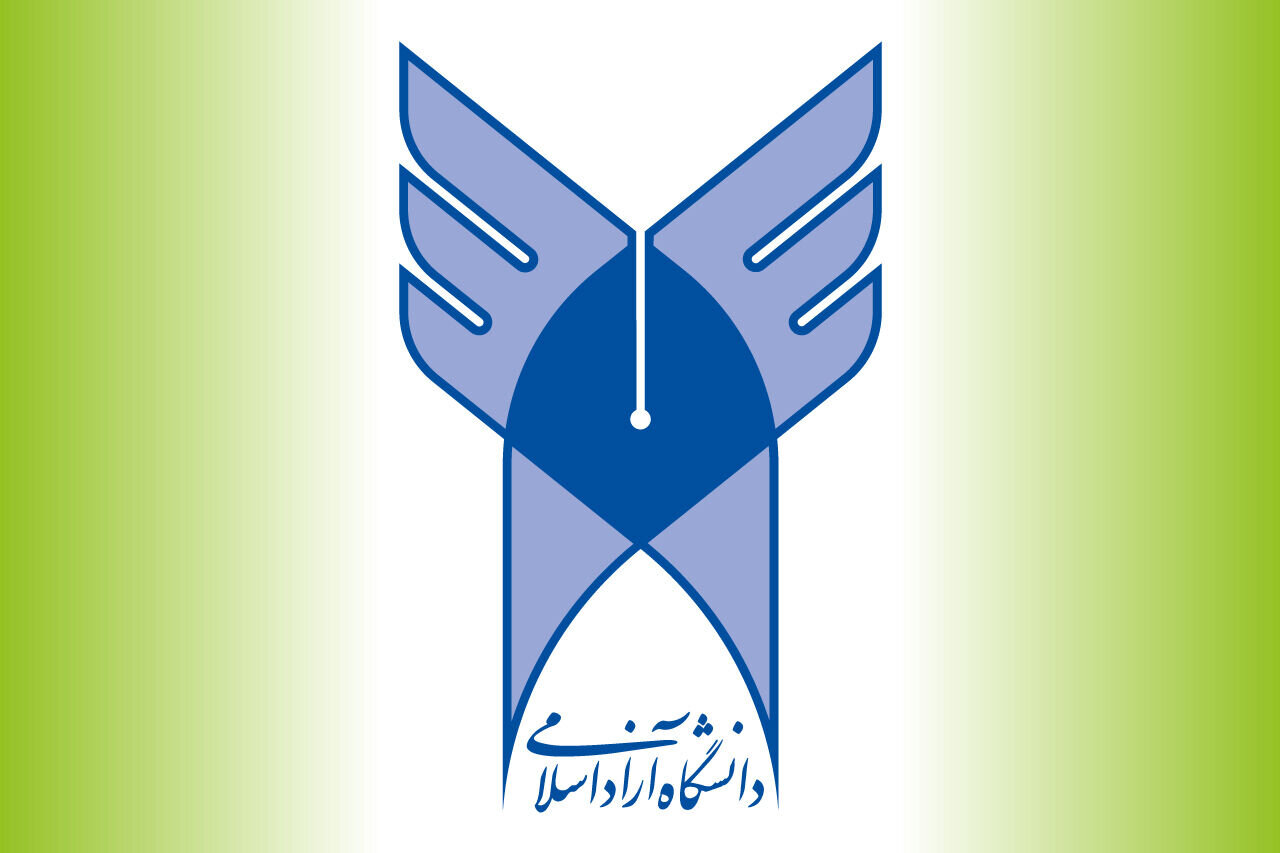 سامانه،پذيرش،جامع