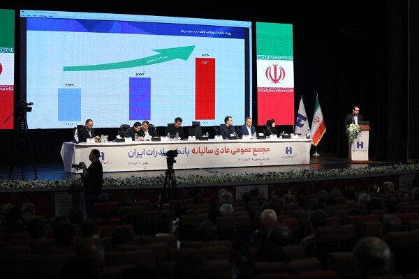 بانك،مجمع،عنوان،ايران،حسابرس،بازرس،مستقل