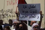 برگزاری تجمع همبستگی با غزه در بیروت+ فیلم