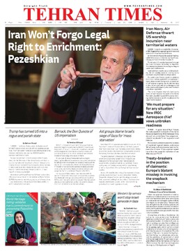 15106.pdf - صفحه 1