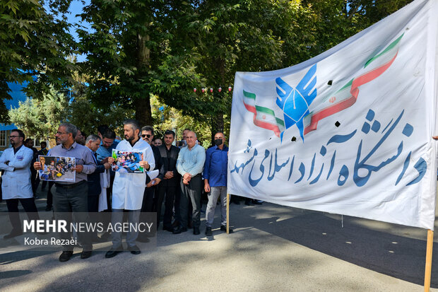 تجمع دانشگاهیان و کادر بهداشت و درمان مشهد در حمایت از مردم غزه
