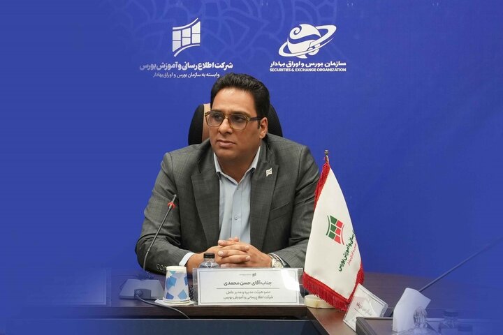 پلتفرم جدید آموزش بورس؛ بورس مدیا به‌زودی راه‌اندازی می‌شود