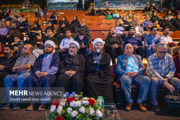 اختتامیه کنگره ملی شعر «قدسیان»