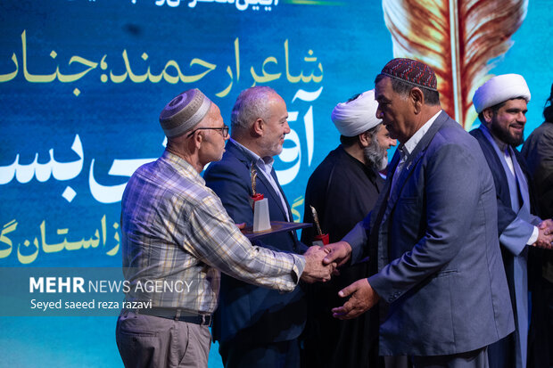 اختتامیه کنگره ملی شعر «قدسیان»
