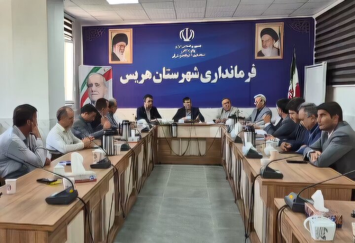 فرماندار هریس بر مسئولیتپذیری در قبال جان و امنیت مردم تأکید کرد