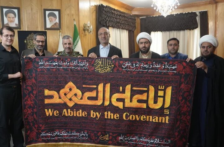 رونمایی از کتیبه اربعین با شعار «أنا علی العهد» در کرمانشاه