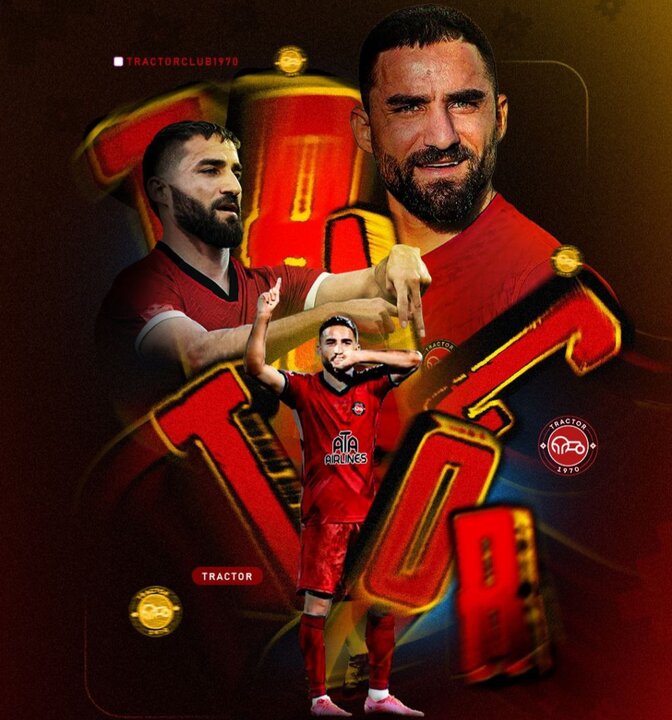 بی اطلاعی عجیب مالک تراکتور از جذب بازیکن استقلال