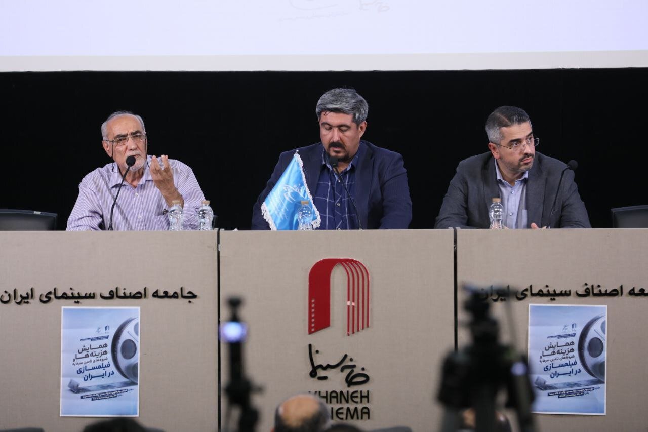 سينما،فيلم،سينمايي،فارابي،بنياد،سينماي،سرمايه،توليد،ساخت،اشا ...
