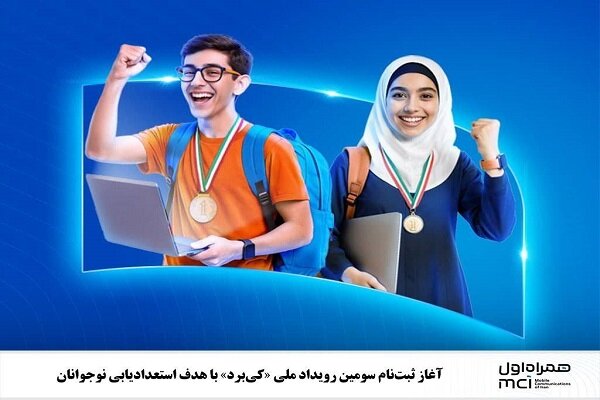 رويداد،شركت،تخصصي،com/