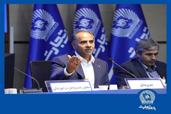 بانك،تجارت،درصد،مالي،مشتريان،افزايش،تمركز،اخلاقي،محصولات،شاخ ...