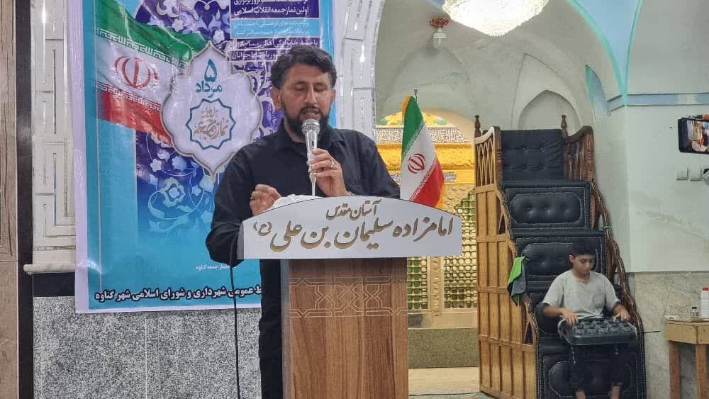 آئین تجدید میثاق با شهدا در گناوه برگزار شد