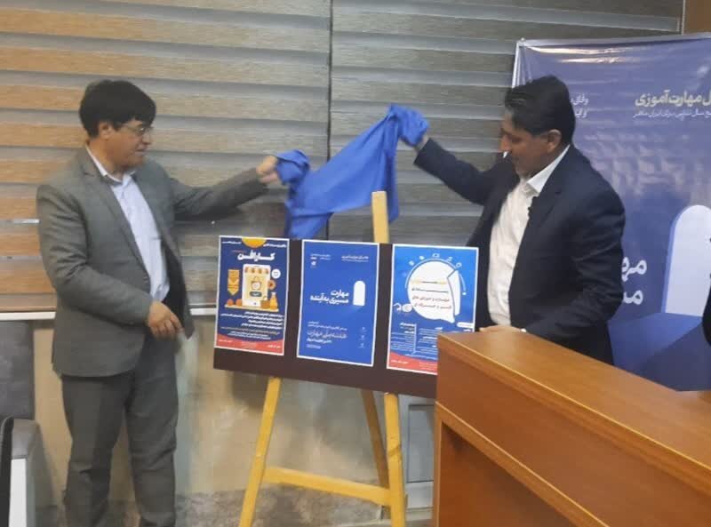 پوستر جشنواره رسانه ای مهارت در گلستان رونمایی شد پوستر جشنواره رسانه ای مهارت در گلستان رونمایی شد