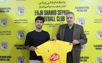بازیکن شیرازی با فجر سپاسی قرارداد بست