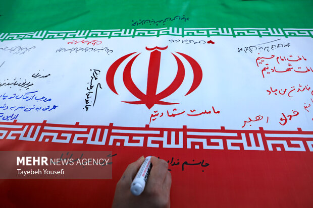 رویداد فرهنگی - تبیینی «پای کار ایران» در همدان