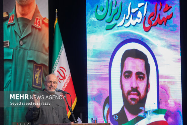 مراسم اربعین گرامیداشت شهدای هوافضای سپاه پاسداران انقلاب اسلامی