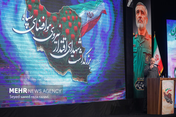 مراسم اربعین گرامیداشت شهدای هوافضای سپاه پاسداران انقلاب اسلامی