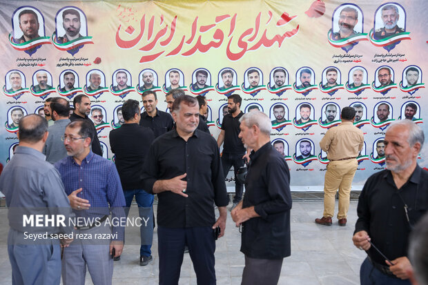 مراسم اربعین گرامیداشت شهدای هوافضای سپاه پاسداران انقلاب اسلامی