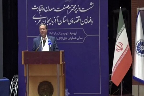 آذربایجان غربی محور توسعه تجارت بین المللی؛مرزها توسعه یابد