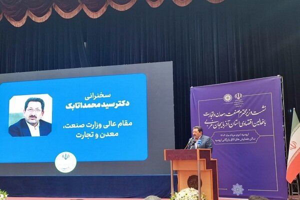 آذربایجان غربی محور توسعه تجارت بین المللی؛مرزها توسعه یابد