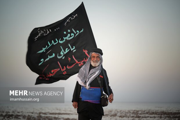 من البحر الی النحر