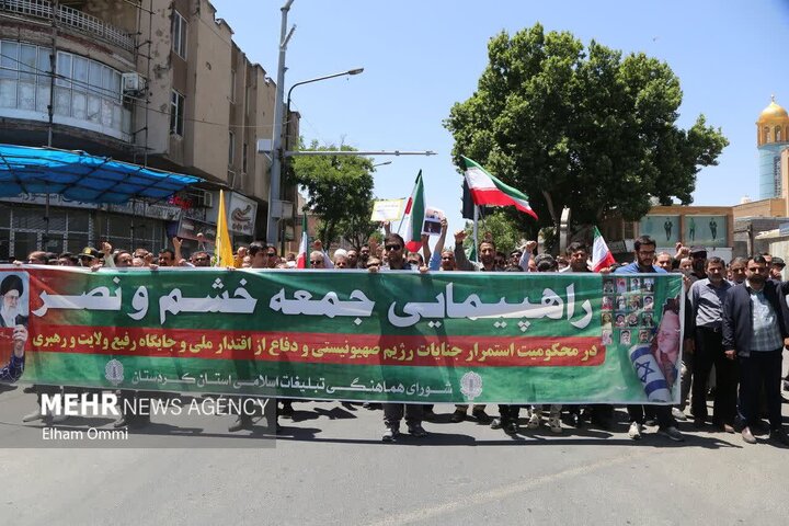 راهپیمایی «جمعههای خشم» در سنندج برگزار میشود