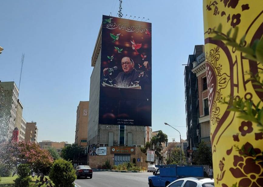پژواک عشق به ایران روی دیوارنگاره میدان جهاد آمد
