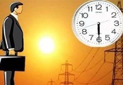 تغییر ساعات کاری دستگاه‌های اجرایی کردستان در ۳ روز اول هفتە