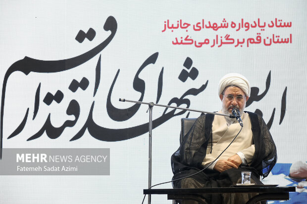 اربعین شهدای اقتدار در قم
