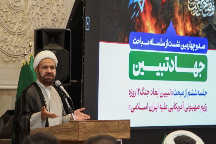 انسجام ملی در دفاع مقدس ۱۲ روزه یک نقطه عطف در تاریخ ایران اسلامی است