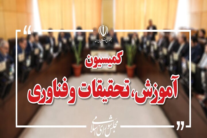 تعامل وزارت دفاع با شرکت‌های دانش‌بنیان بررسی می‌شود