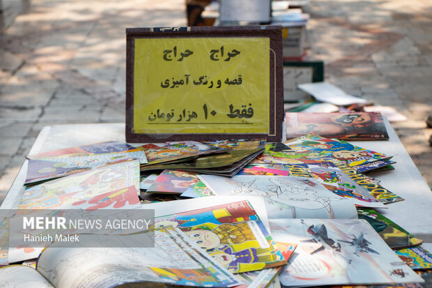 جمعه بازار کتاب در گرگان