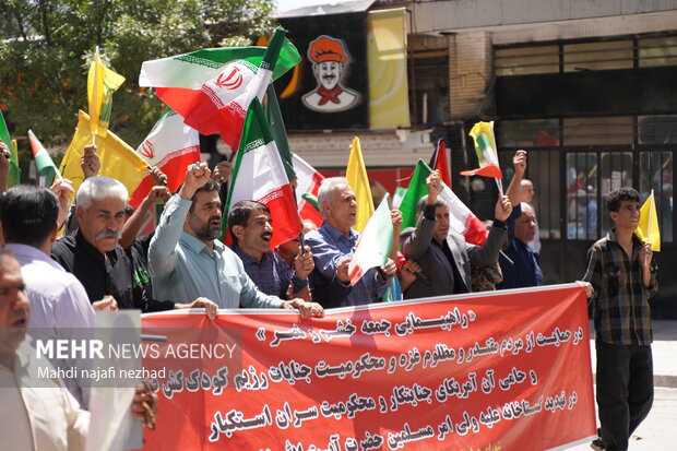 محکومیت جنایات رژیم صهیونی در غزه در راهپیمایی «جمعه خشم و نصر یاسوج
