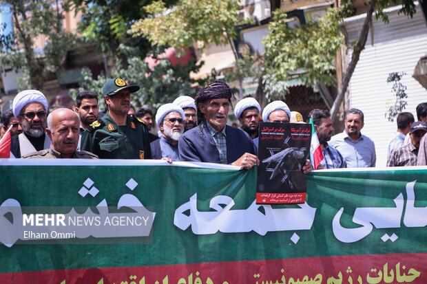 İran'da Gazze'deki soykırım protesto edildi