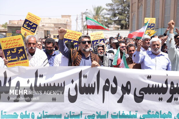 جلوه هایی از راهپیمایی جمعه خشم و نصر زاهدان