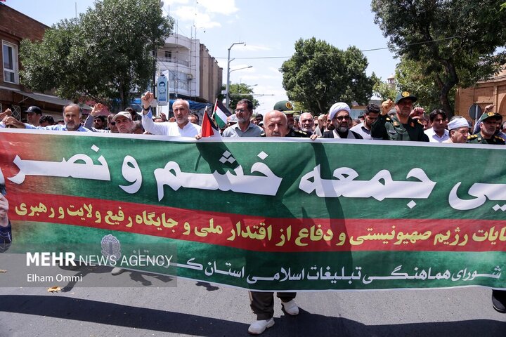 Kürdistan