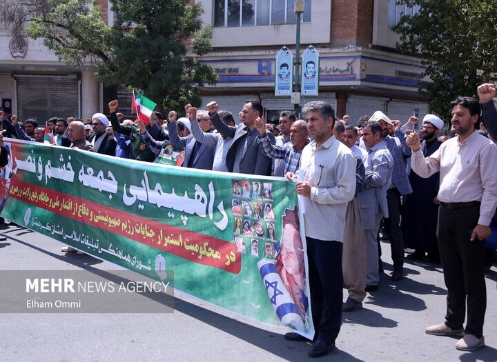 Kürdistan