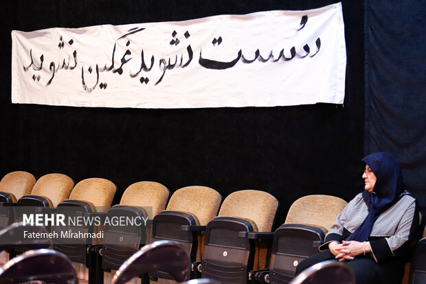 مراسم بزرگداشت اربعین مردان آسمانی