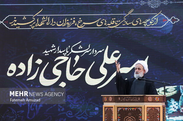 بزرگداشت چهلمین روز شهادت سرلشگر حاجی زاده در امامزاده حسن (ع)