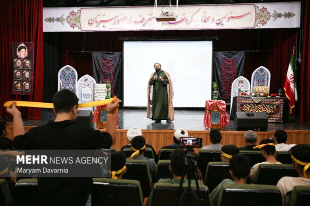 همایش خادمان نهضت نوجوانان اربیعن خراسان شمالی