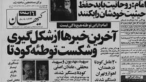 خیال خامی به نام «اشغال تهران»