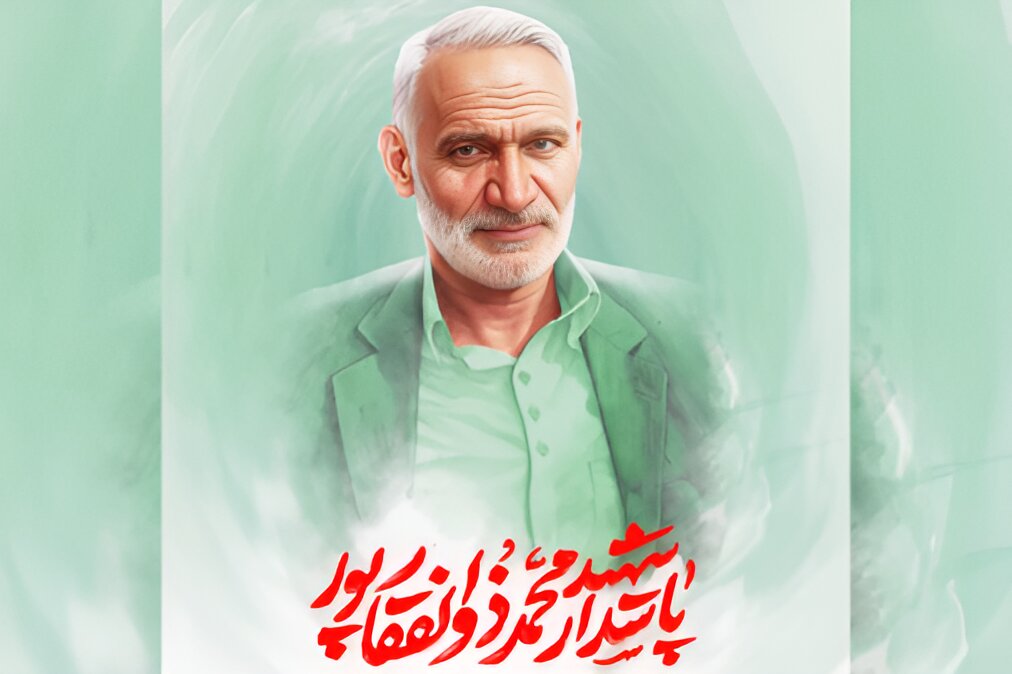 جاويدالاثر