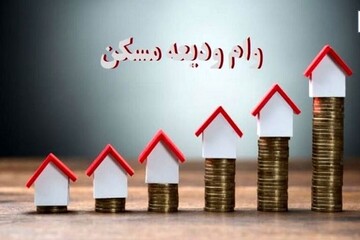 گلایه‌ها از «وام ودیعه مسکن» بالا گرفت؛ رشد چالش‌های مستاجری