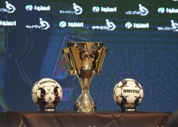 2025/26 PGPL draw ceremony held